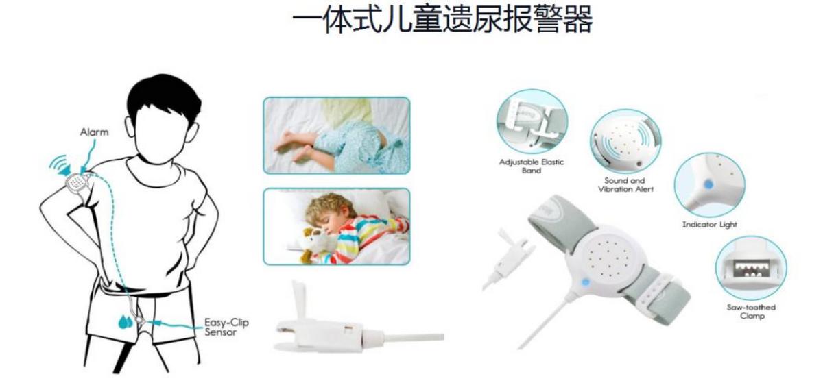 秋季儿童尿床需警惕,儿科医生推荐遗尿症的权威诊治方法