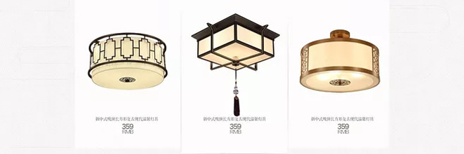 深圳月影照明有限公司,深圳星辰灯饰照明有限公司