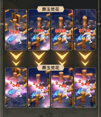 梦幻西游女儿村物理输出,梦幻西游女儿村固伤经脉怎么加