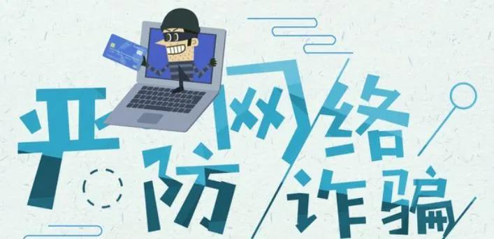 不要轻易相信陌生人谨防上当受骗,别轻信女子被骗400多万