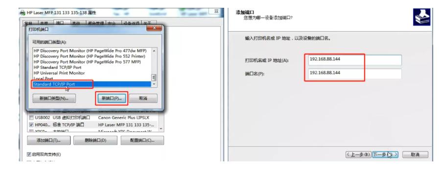 旗捷支招｜关于“打印到文件”提示窗口，解决方案