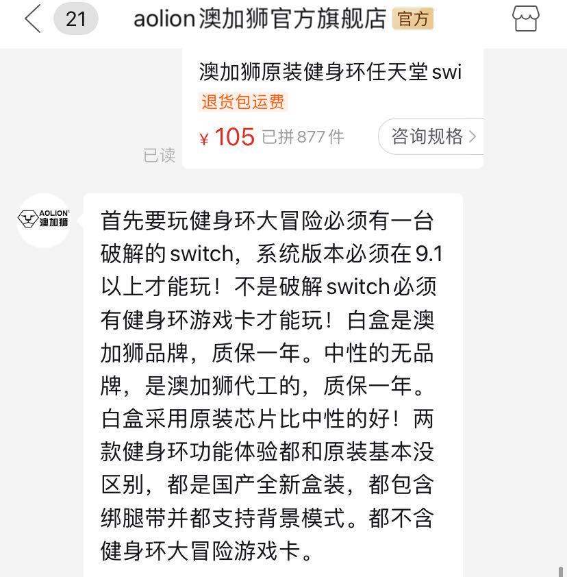 switch健身环大冒险能练出腹肌吗,switch健身环大冒险值不值得买