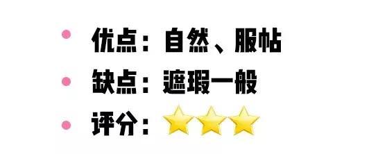 李佳琦超好用的气垫推荐,李佳琦直播间ysl粉气垫值得购买吗