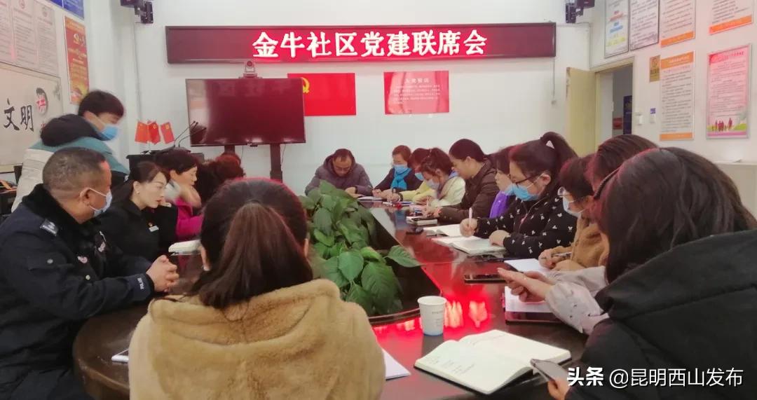 社区党员学党史活动特色,社区学党史做先锋党员