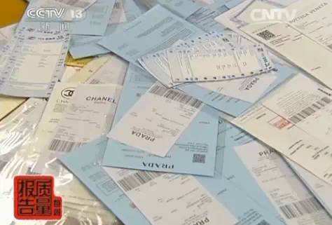 代购造假黑幕被揭露,全球代购造假揭秘