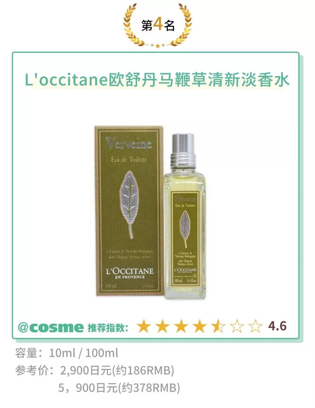 香皂香味的香水,香皂味道的香水