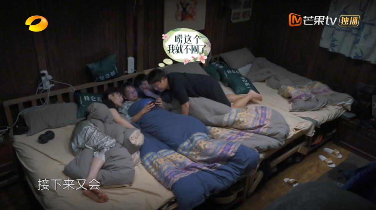 “无名游戏”屡登向往5,究竟何魔力?使黄磊等人深夜难眠