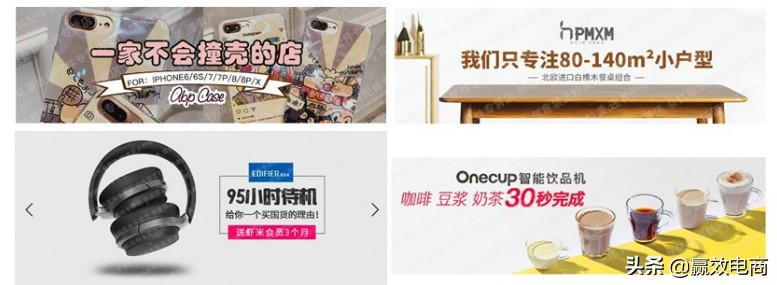 电商客单价高的产品有什么优势,电商怎么去操作高客单价的产品