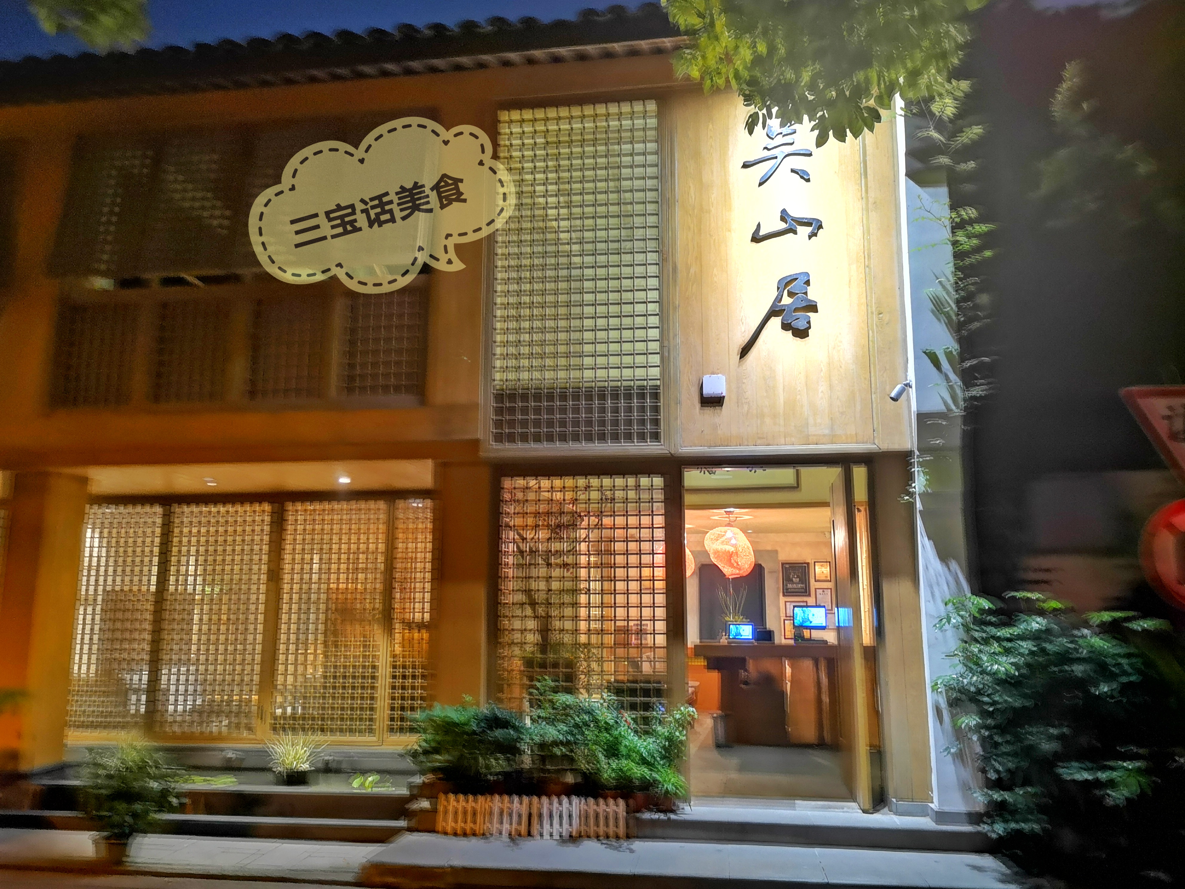 杭州河坊街美食哪家好吃,杭州河坊街胡辣汤