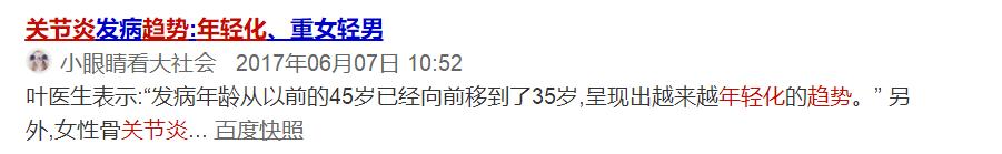 膝盖废了会怎么样,不想膝盖废了就来看看