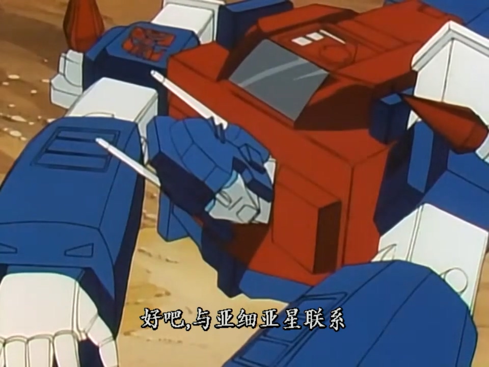 通天晓被杀片段,变形金刚通天晓为什么像擎天柱