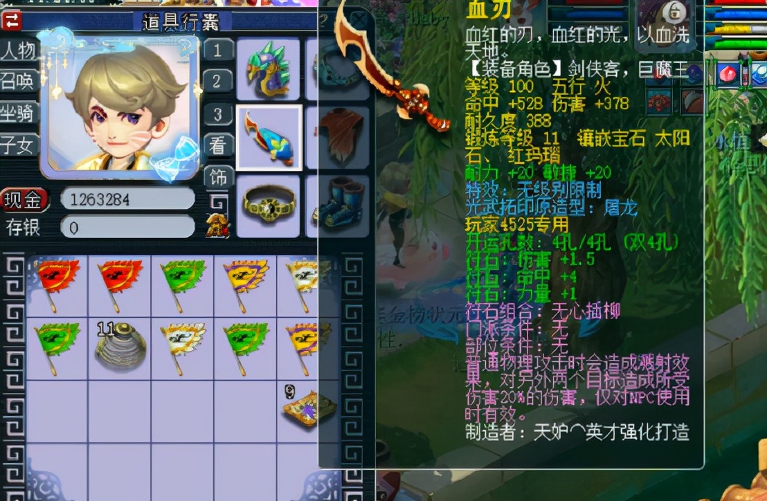 梦幻西游大唐官府人物,梦幻西游早期大唐官府