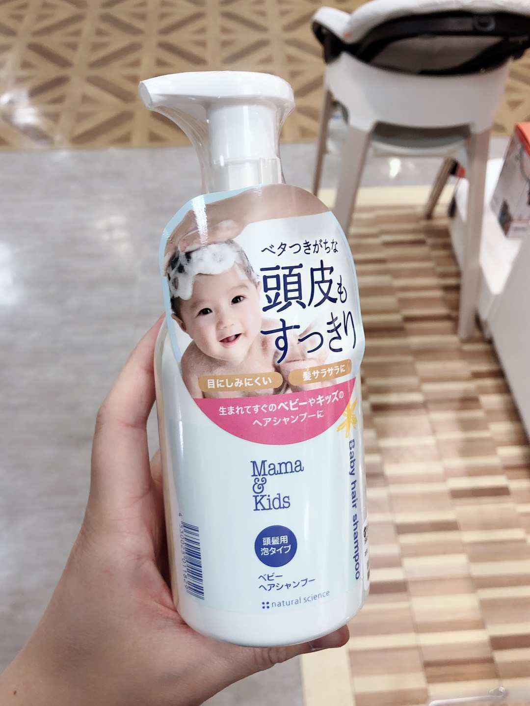 日本母婴-mamakids婴儿篇