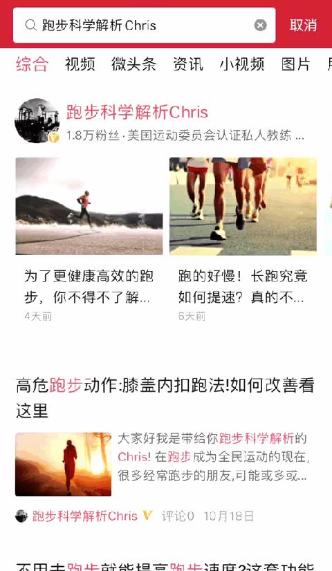 跑步下腹部疼还要继续跑吗,跑步下背部酸痛僵硬怎么办