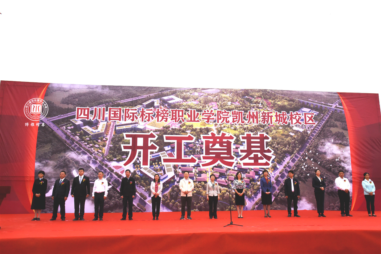 四川最美大学,中江大学