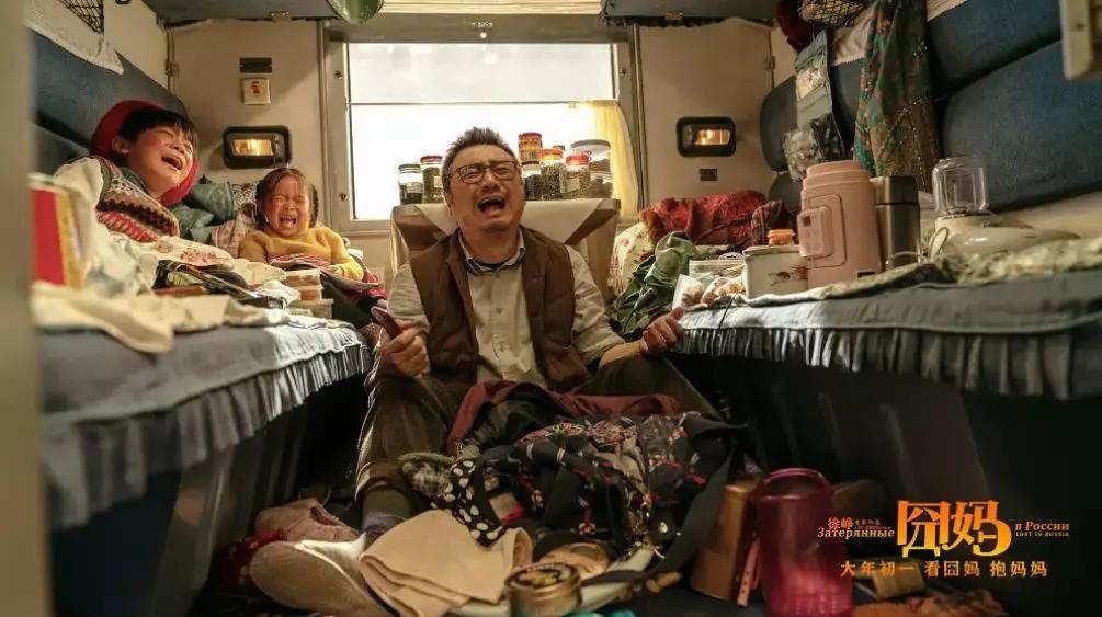 囧妈讲述妈妈的心酸,囧妈电影完整版免费高清在线观看