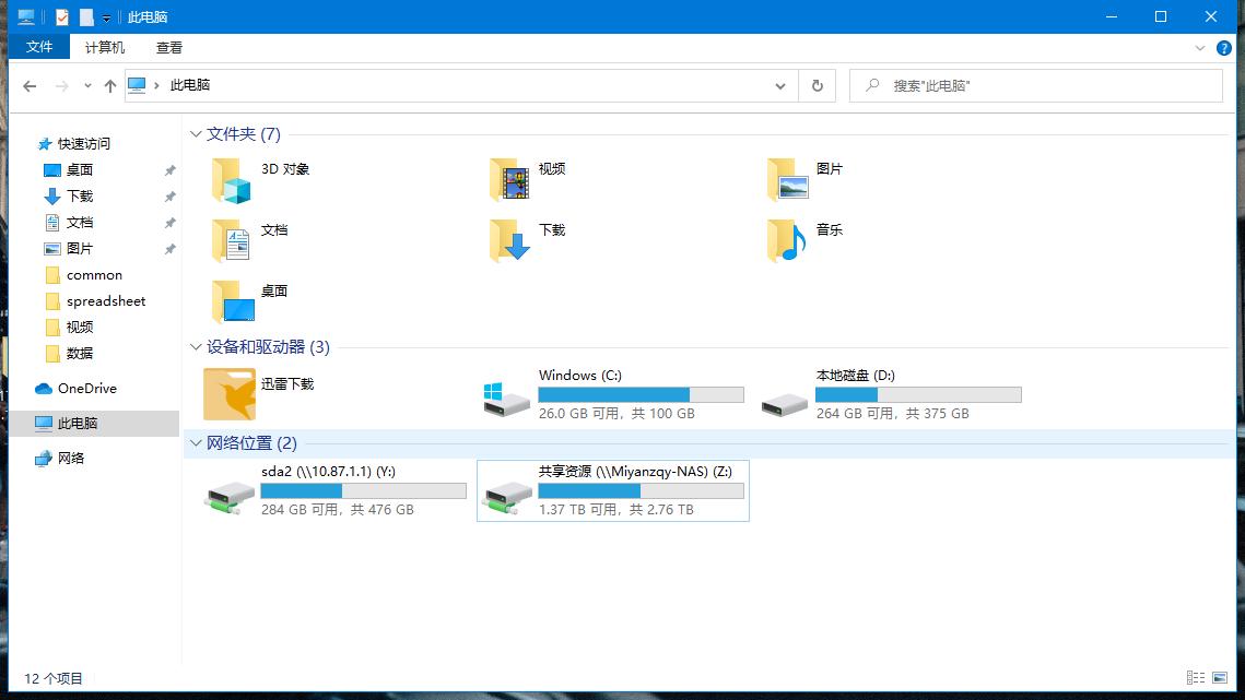 全屋wifi6怎么预埋网线,全屋wifi6怎么选