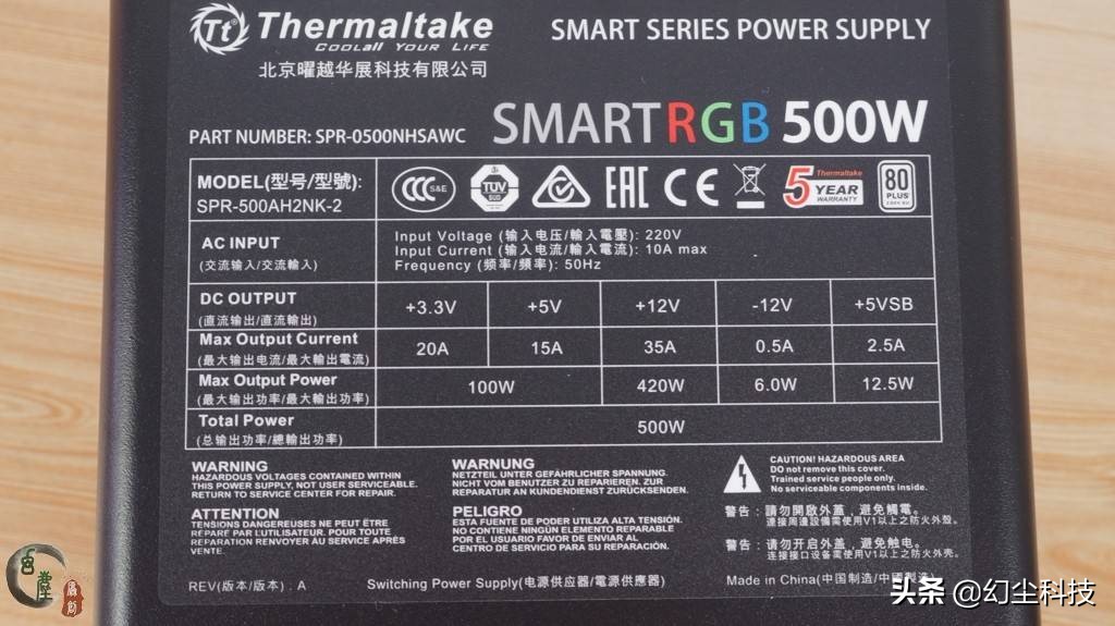 ttsmartrgb500w鐢垫簮,tt楂樼鏃楄埌鐢垫簮