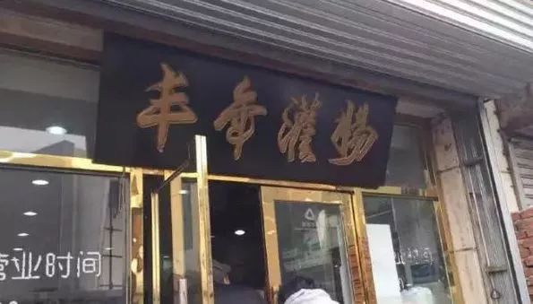 老北京人爱吃的地道的美食,老北京人都爱吃的特色美食