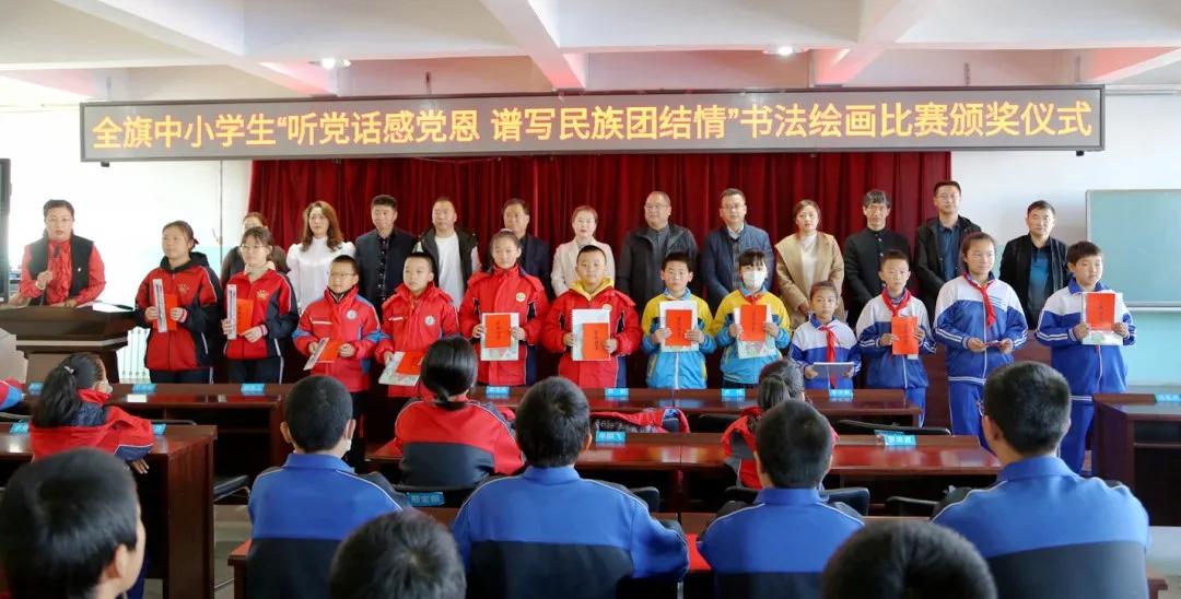 小学生铸牢中华民族共同体书法,铸牢中华民族共同体意识儿童书法