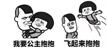 浙江秀恩爱被撞,浙江江苏秀恩爱