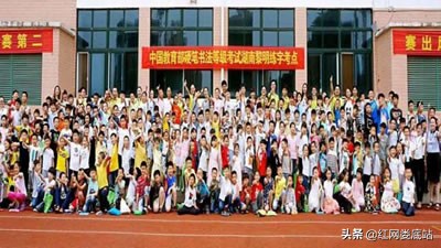 涟源黎明练字,岳阳黎明练字招聘