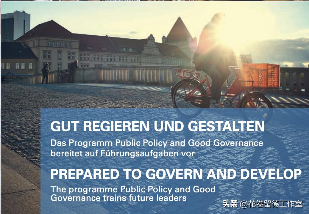 德国大学奖学金全攻略,德国就读本科免学费项目