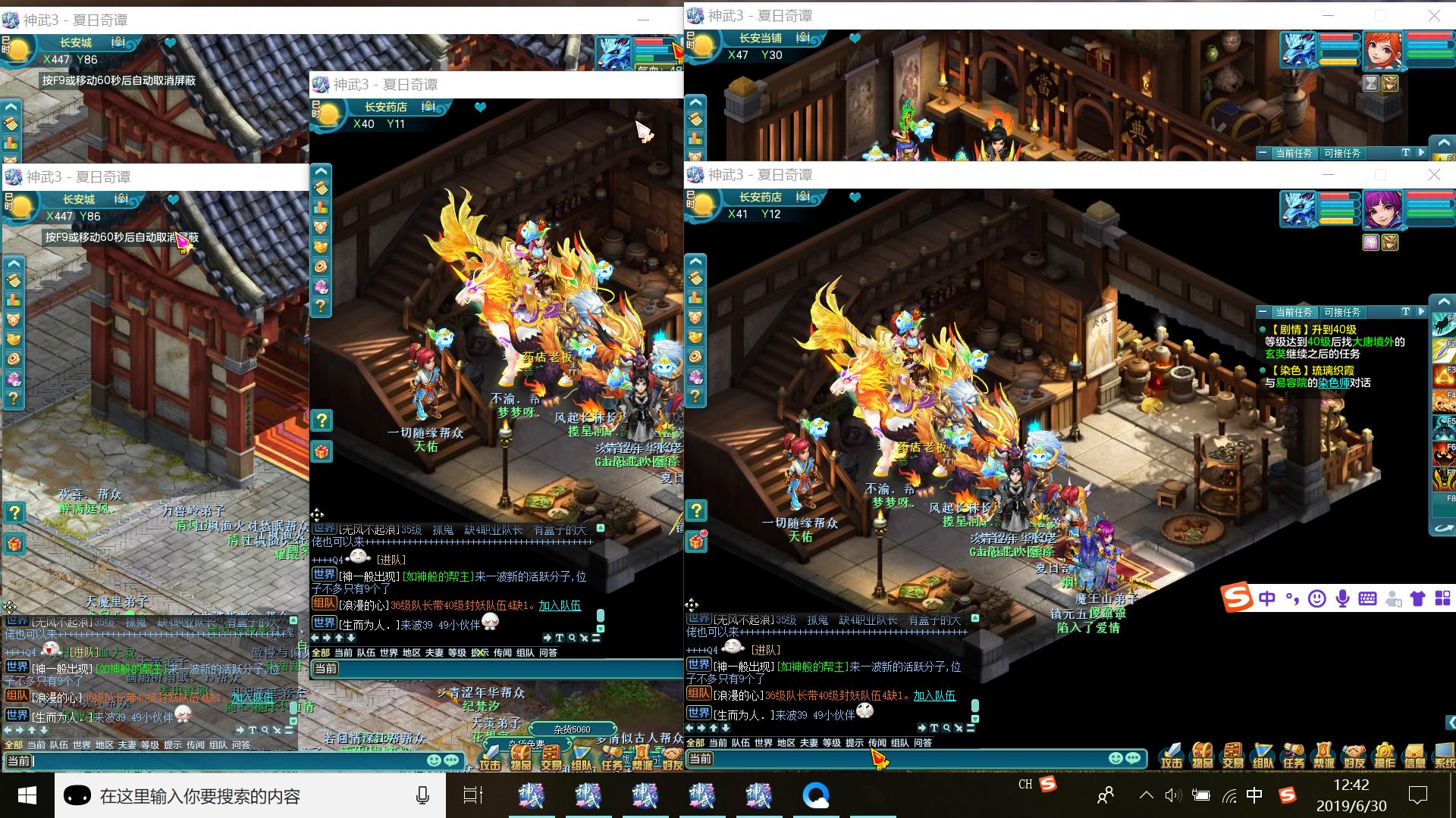 神武4最新更新,神武4电脑版更新解读