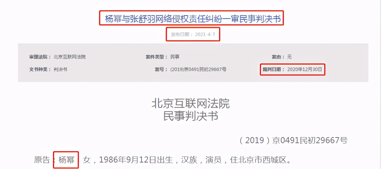 胡歌霍建华唐嫣杨幂刘诗诗,杨幂被曝走红毯主动邀请唐嫣合照