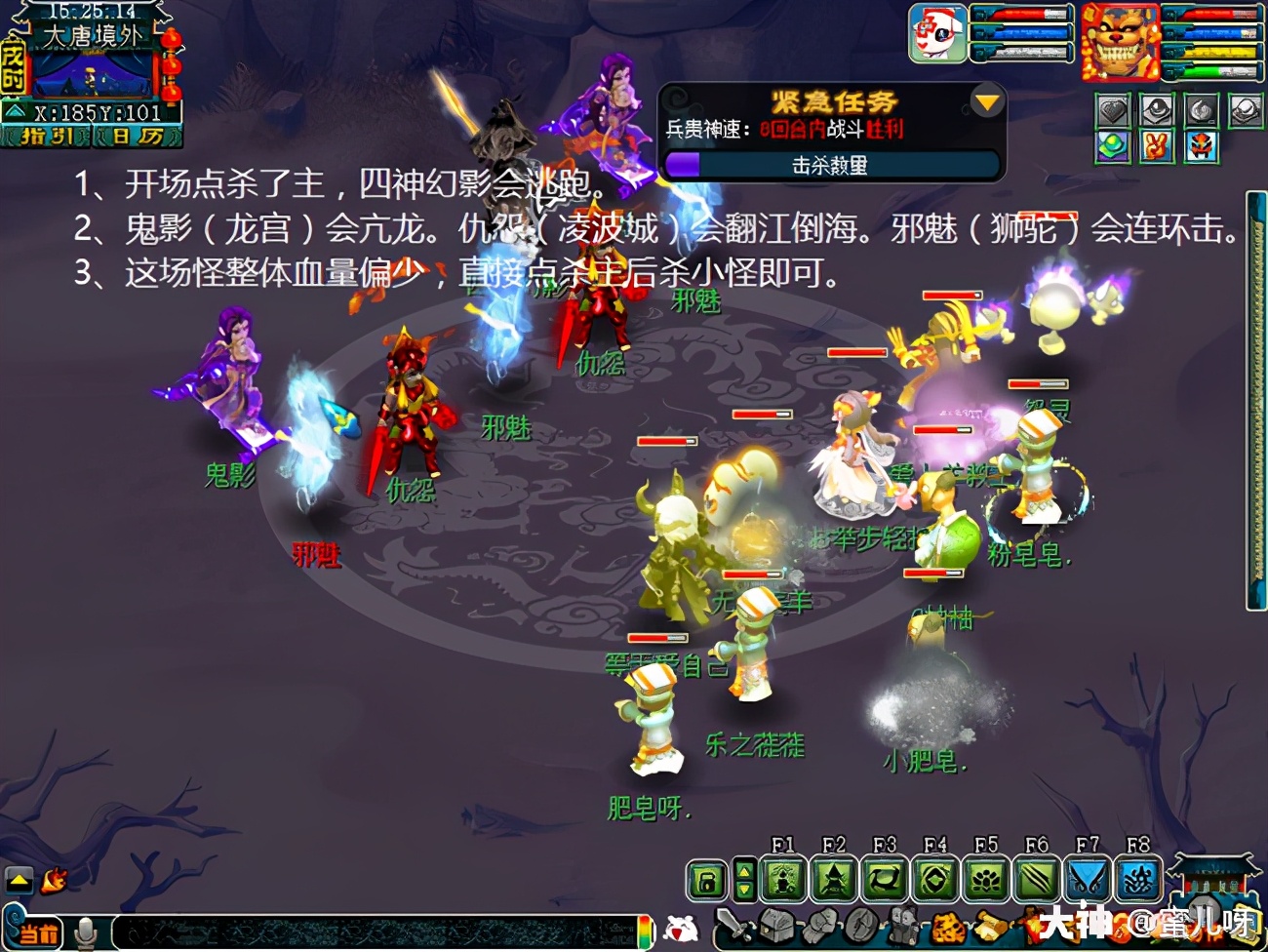 神器离焰明火珠攻略,离焰明火珠值得刷吗