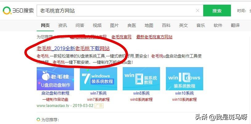电脑重装系统不需要原数据,电脑室重装系统最快的方法
