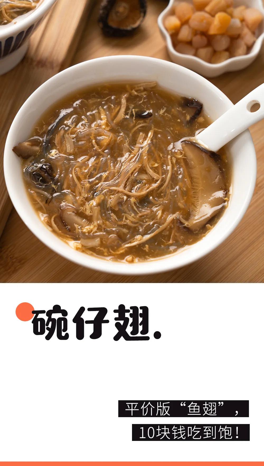 鱼翅鲍鱼也能吃饱,鲍鱼鱼翅两者不能兼得