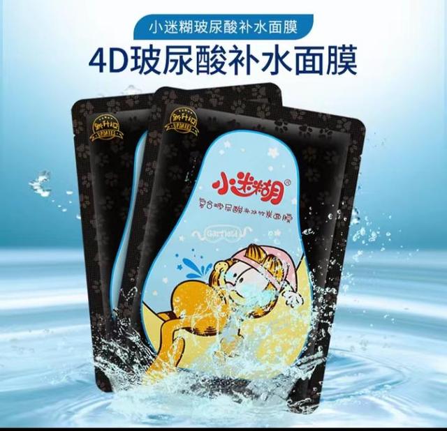 这二十款靠谱面膜值得推荐,面膜经济又实惠排行榜前十名