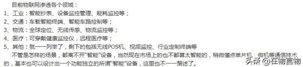 手机卡能代替物联网卡吗,物联网卡跟手机卡信号有差别吗