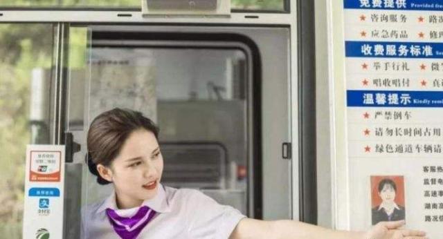 etc收费为什么比实际收费要高,etc收费比普通收费更贵吗