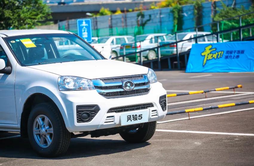 风骏5皮卡新能源汽车,风骏5单排皮卡汽油版