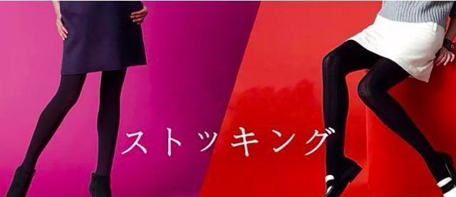 长袜子女春季显瘦薄款连裤袜,秋冬保暖连裤袜哪个牌子好