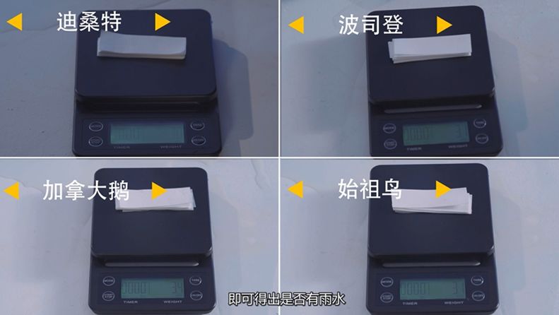 羽绒服实力清仓,羽绒服测评美力城