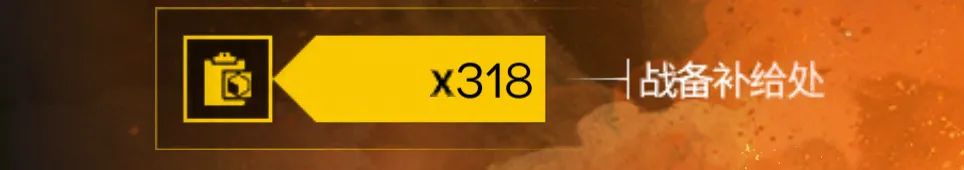 明日方舟源石尘行动攻略,明日方舟源石尘活动是什么