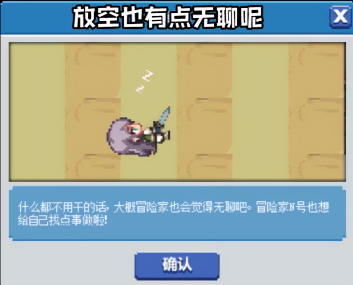 dnf像素小游戏最后一个地图怎么开,dnf像素小游戏地图爆率