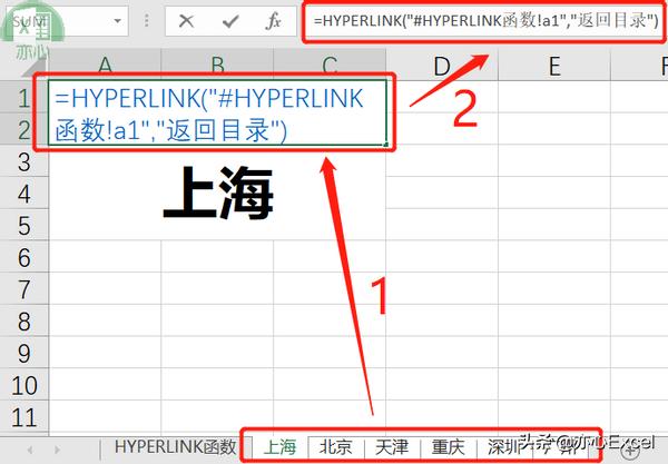 excel制作文件目录自动生成,excel目录的制作方法