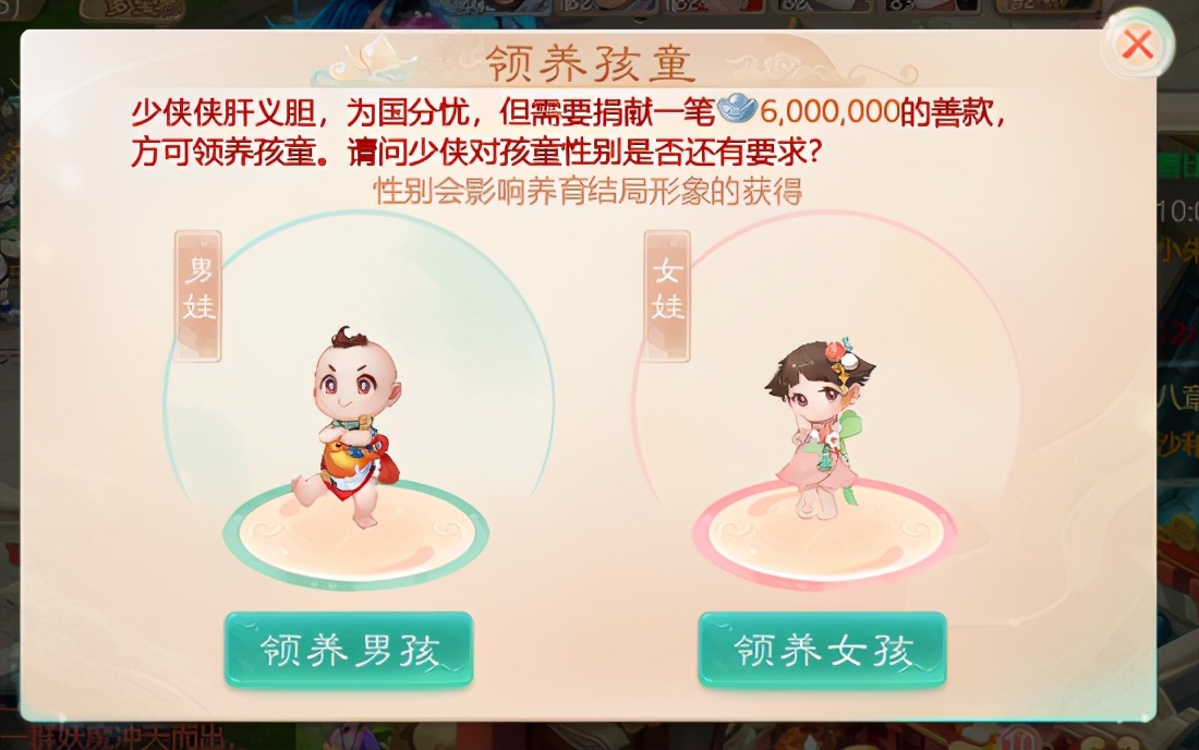 大话西游手游结婚流程,大话西游手游结婚养孩子