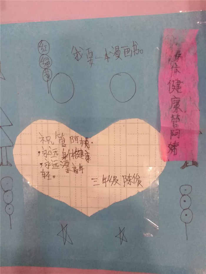 六一儿童节献爱心慰问活动,关爱困境儿童六一慰问暖童心