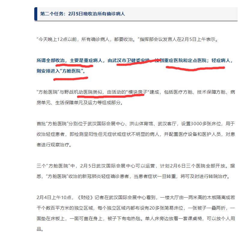 a50大涨利好什么板块,a50目前的走势