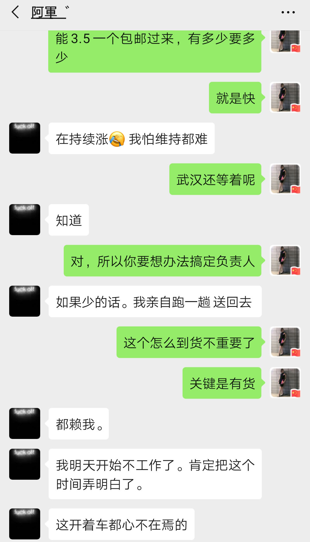 为武汉捐献口罩一位青岛妈妈绞尽脑汁从韩国订购数万个