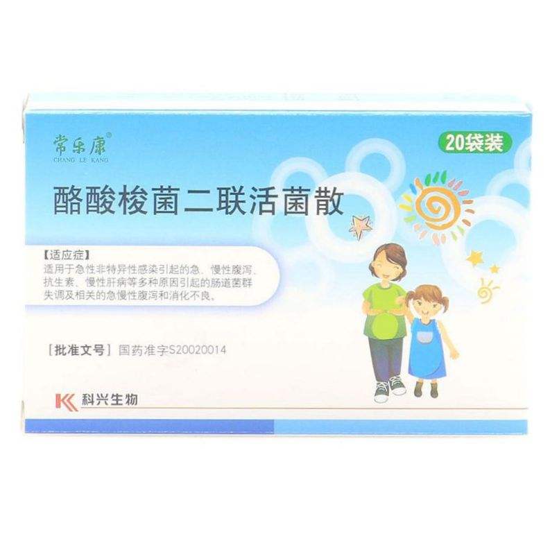 常乐康酪酸梭菌二联活菌,酪酸梭菌二联活菌散价格