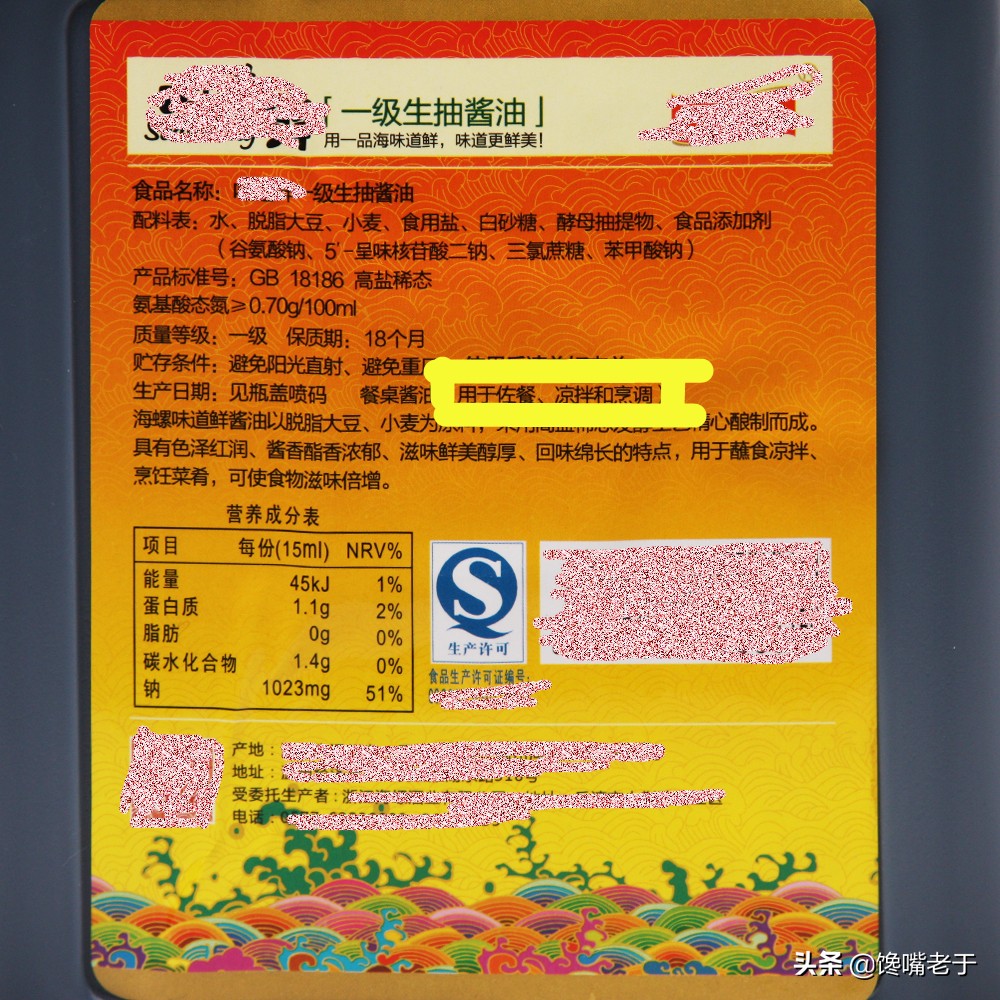 酱油的生抽和老抽有什么区别,酱油为什么叫老抽生抽有什么区别