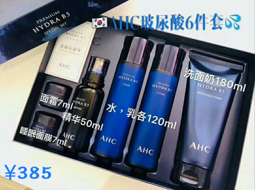 香港合适的代购的产品,香港代购比较好的店铺