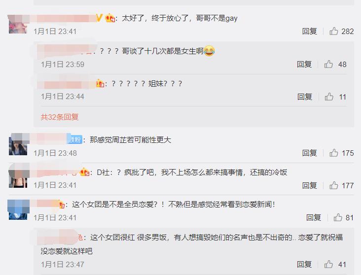 韩国D社连续6年开年大料中断，金希澈恋情公开后道歉，网友不买单