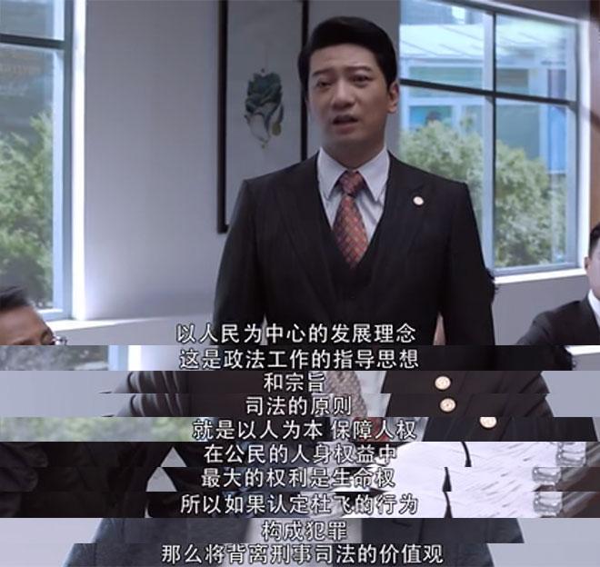 精英律师为买假药辩解,精英律师卖假药是哪集